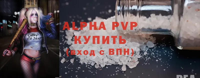 A-PVP мука  купить наркотики сайты  Мензелинск 