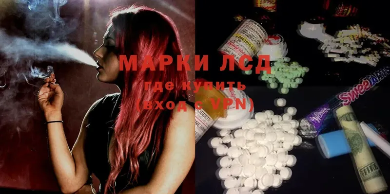 Лсд 25 экстази ecstasy  Мензелинск 